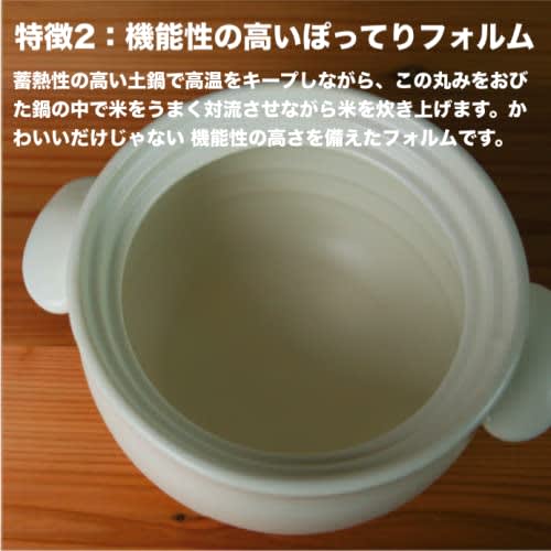 Taisei Kiln Banko Ware Earthenware Rice Pot, 3-Cup Capacity, White / Made In Japan, Suitable for Direct Heat, Microwave, Dishwasher, and Oven Safe / R