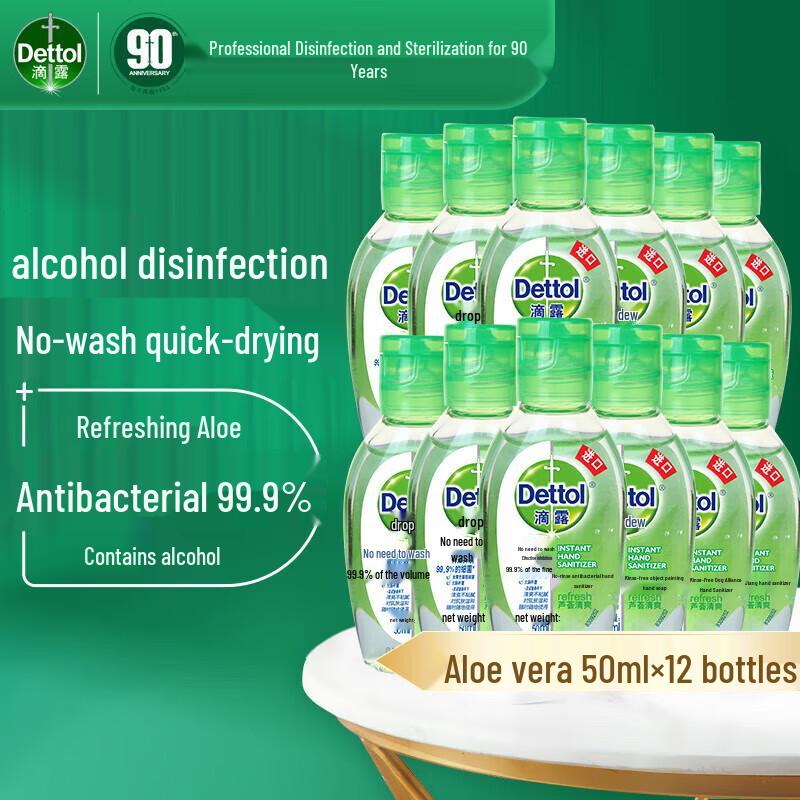 Dettol Classic Pine Instant Hand Sanitizer