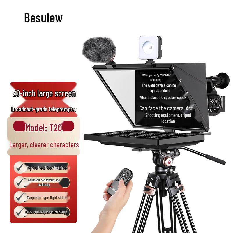 Baishiyue T20 Professional Teleprompter with 20-inch Display