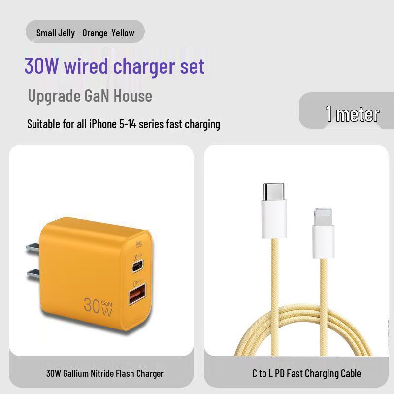 30W Gallium Nitride Dual-Port PD Charger for iPhone 17, Apple, Huawei Phones, and Tablets