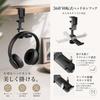 SensaBliss Desk Drink Holder with Clamp and Hooks Remote and Cup Storage Rack Desk Organizer 4-in-1 - Headset, Control, -