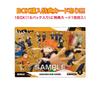 Ensky Clear Card Collection Gum 5 Press Limited Edition Box Purchase Soda Flavor Toy of Haikyu!! [First Gum/Candy [Box Sale/Set 16]