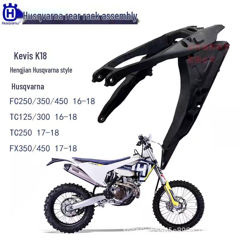 Reinforced Rear Subframe Support for Husqvarna FC/FE/FS/FX250 Off-road Motorcycle