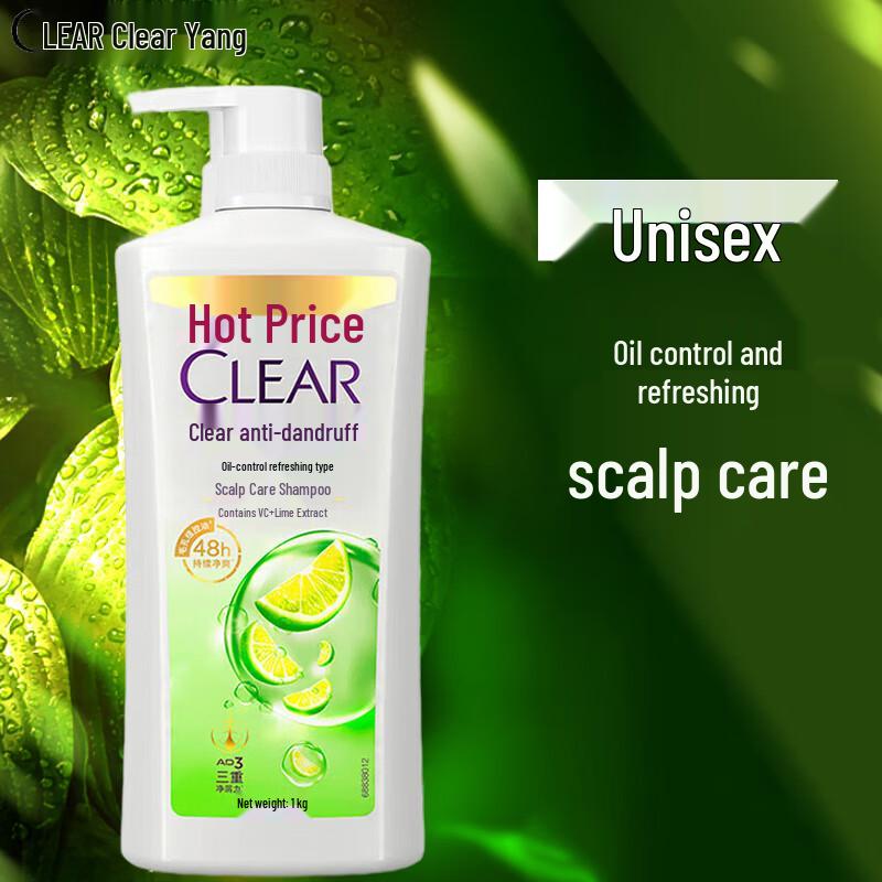 Clear Anti-Dandruff Oil Control Shampoo & Men's Shower Gel Set