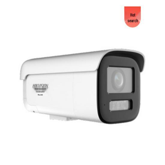 Hikvision 4MP POE Smart Zoom Face Capture Camera