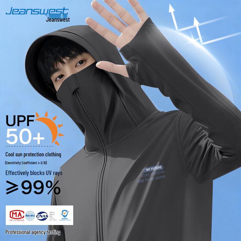 Jeanswest Men's UPF50+ Ice Silk Sun Protection Hooded Jacket