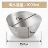 Yoshikawa Stainless Steel Spouted Bowl, Large, Made In Japan (Tsubame-Sanjo), with Spout, Aikata 1510251