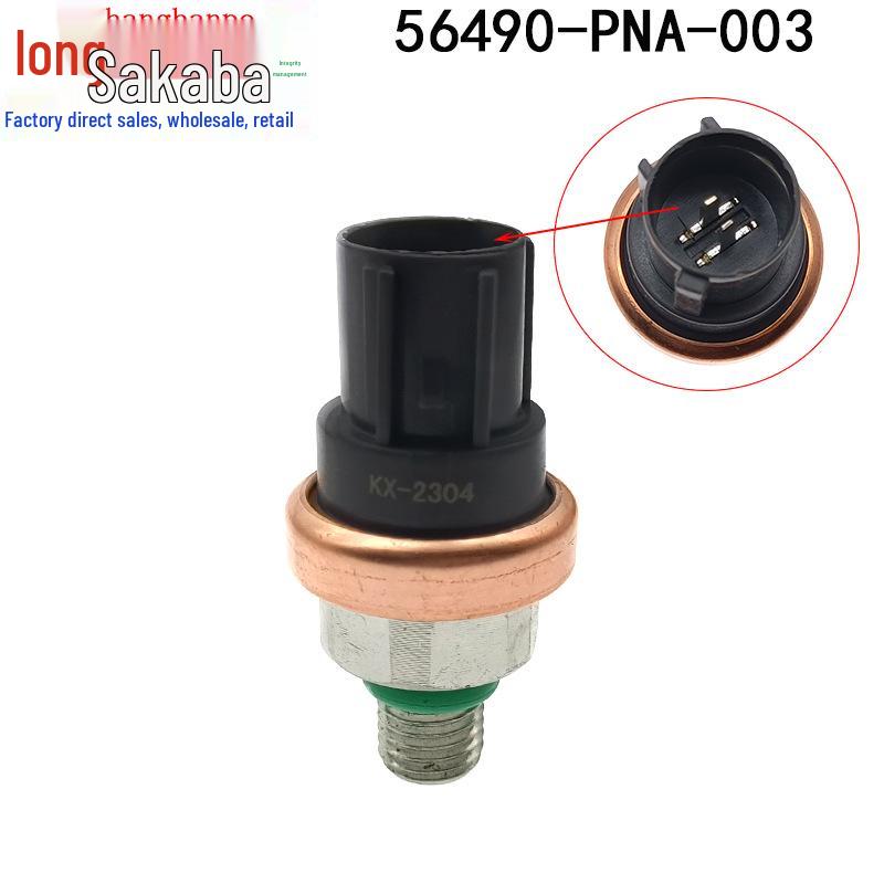 Compatible Oil Pressure Switch for Honda Accord, CR-V, Odyssey - Part Number 56490-PNA-003