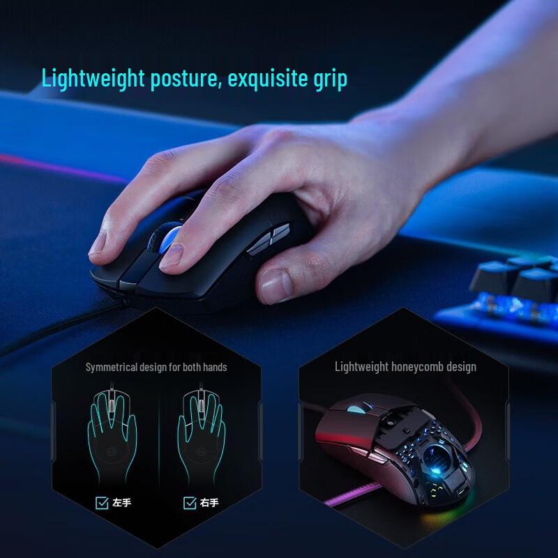 Edifier G4M Lightweight RGB Gaming Mouse CN plug (adapter included)