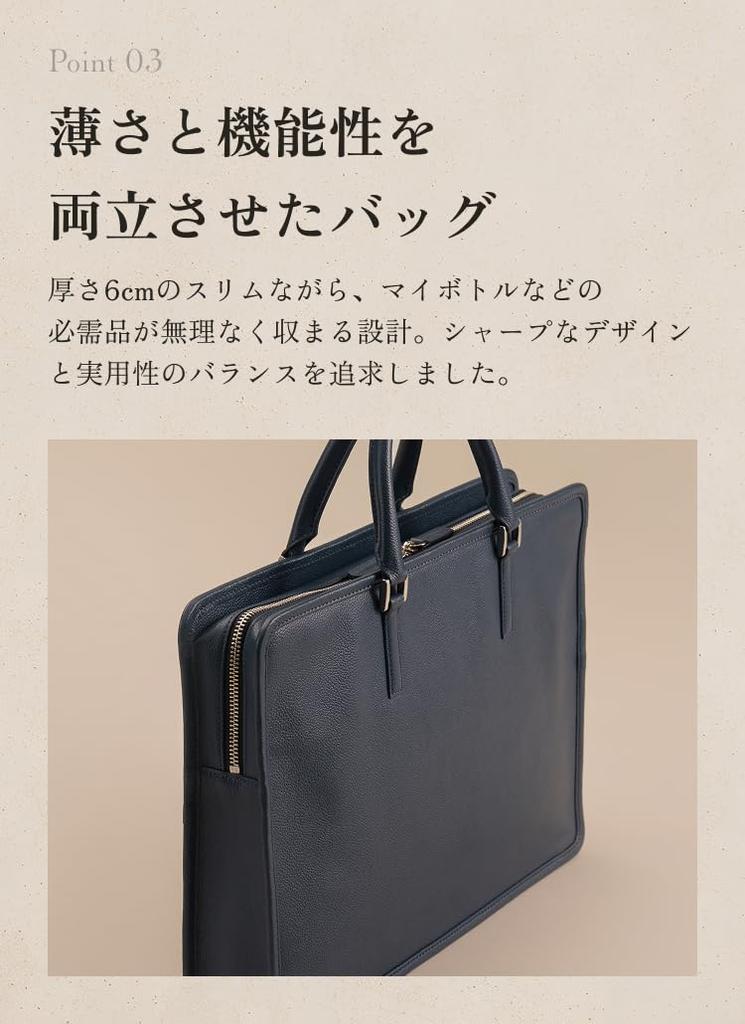 [Business Leather Factory] Slim Business Bag (Square) Made with Water-Repellent Original Genuine Cowhide Leather, Unisex, Slim Design, Fits 14-inch