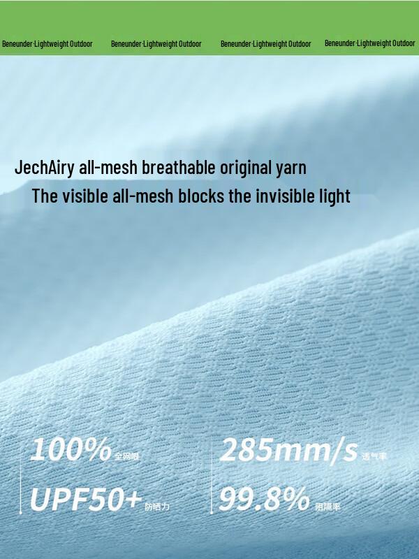 Beneunder Women's AS100 Breathable Sun Protective Jacket
