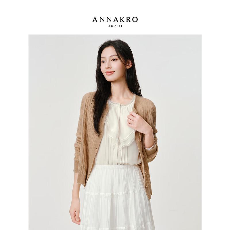 JUZI Annakou Women's Retro Cable Knit Cardigan