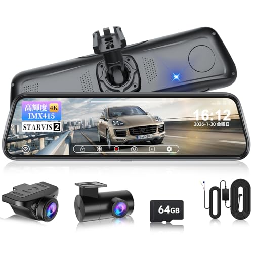 [2026 Latest Mirror-Style Dash Cam] NZACE Genuine Replacement Mirror-Style Dash Cam with Separate Front and Rear Cameras [Specially Designed for Japan