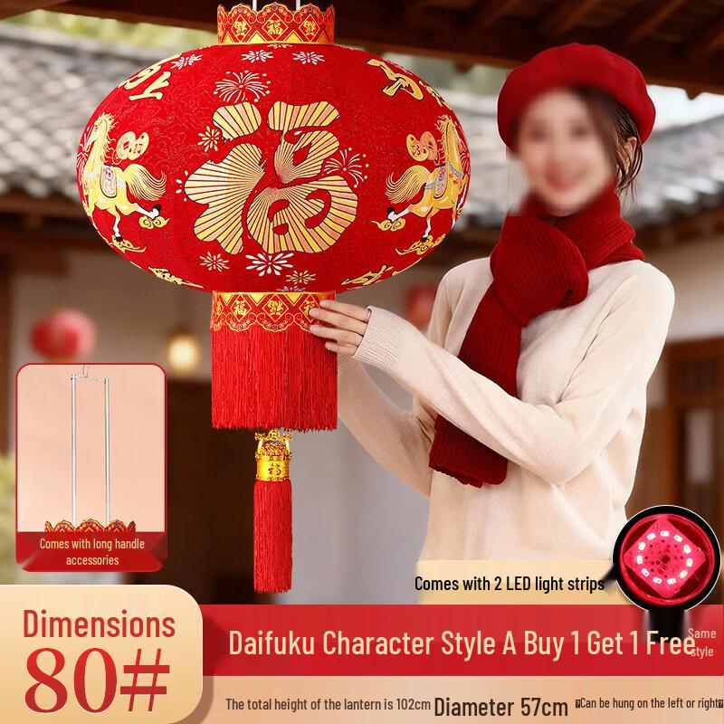 

Red Velvet Outdoor Lanterns with LED (2-Pack)