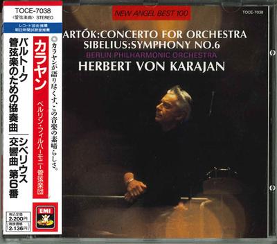 CD BERLIN PHILHARMONIKER ORCHESTRA, BA - Concerto for Orchestra Japan Classical Used