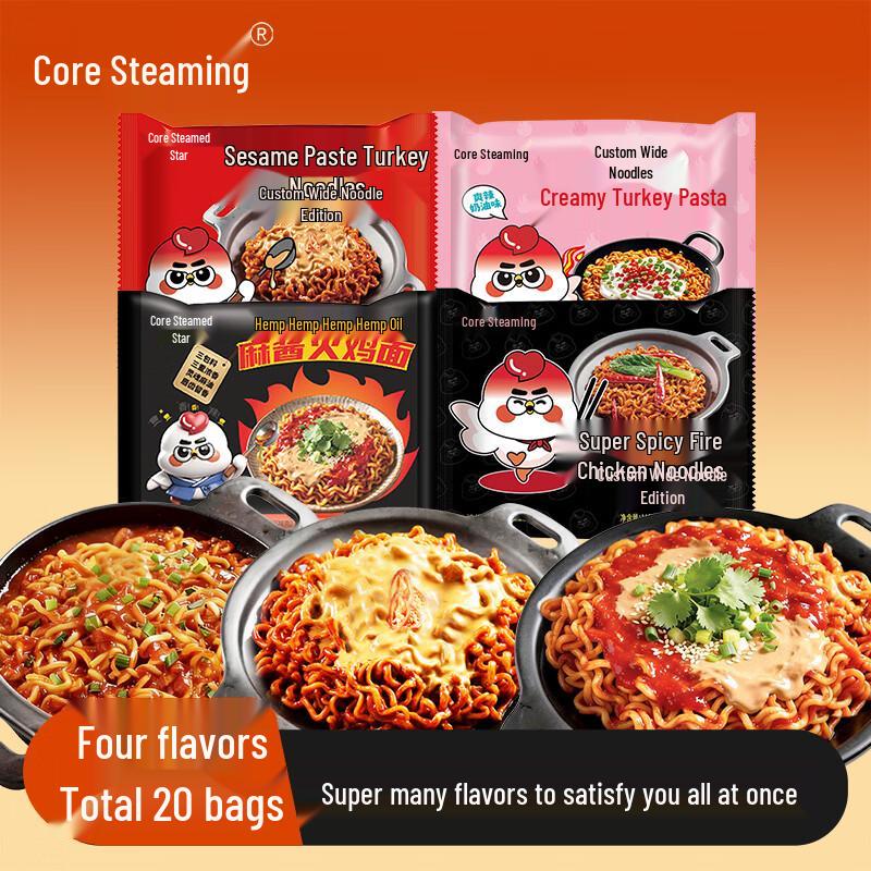 XinZhengCheng Spicy Chicken Instant Ramen