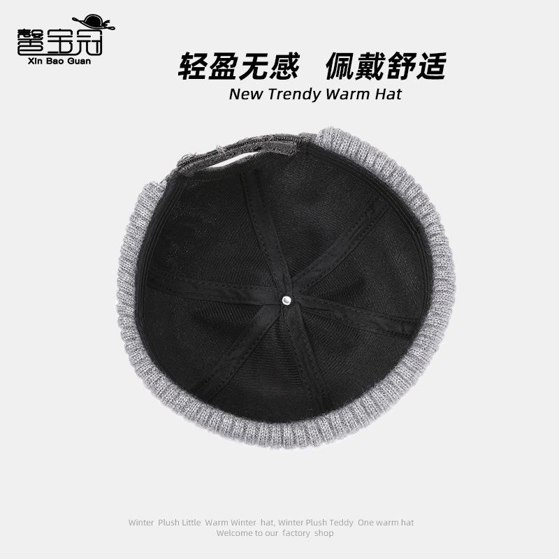 Personalized Ripped Retro Knitted Hat Neutral Autumn and Winter Warm Bag Hat Women's Versatile Hip Hop Melon Hat