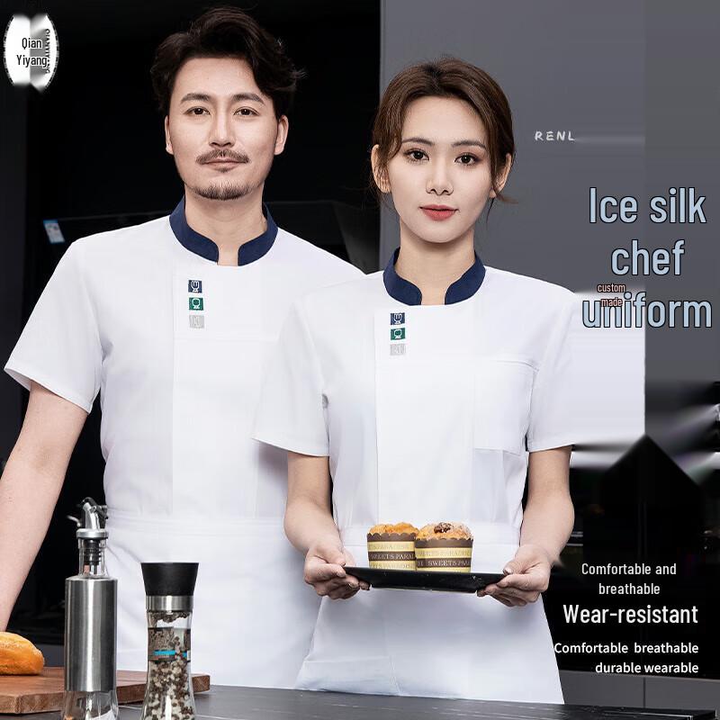 Breathable Short-Sleeve Chef Work Uniform 5XL