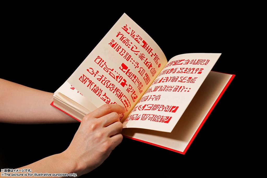 TAMASHII NATIONS PROPLICA Konjiki No Gash!! Red Magic Book Approximately 215mm Paper & ABS Painted Complete Figure