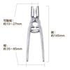 Kai House Select Ginkgo Nut Cutter, Made In Japan, DH7250