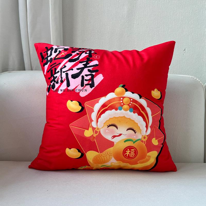 New Year Red Pillow Cushion New Year's Pillow Reversible Pattern Spring Festival Festive Backrest