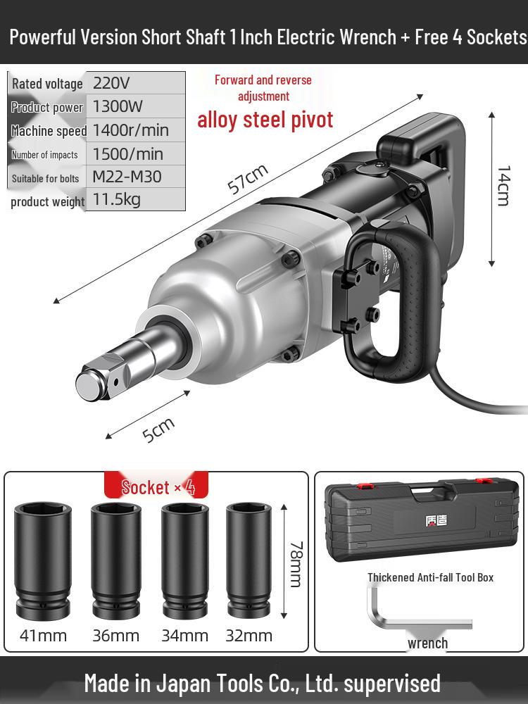 

High-Power 220V Electric Impact Wrench - Heavy-Duty, High Torque, Industrial Grade for Auto Repair