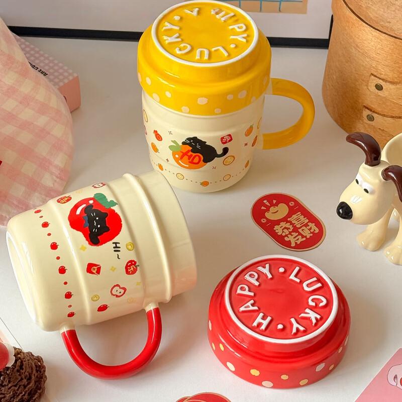 Shangqi Ceramic Mug with Lid