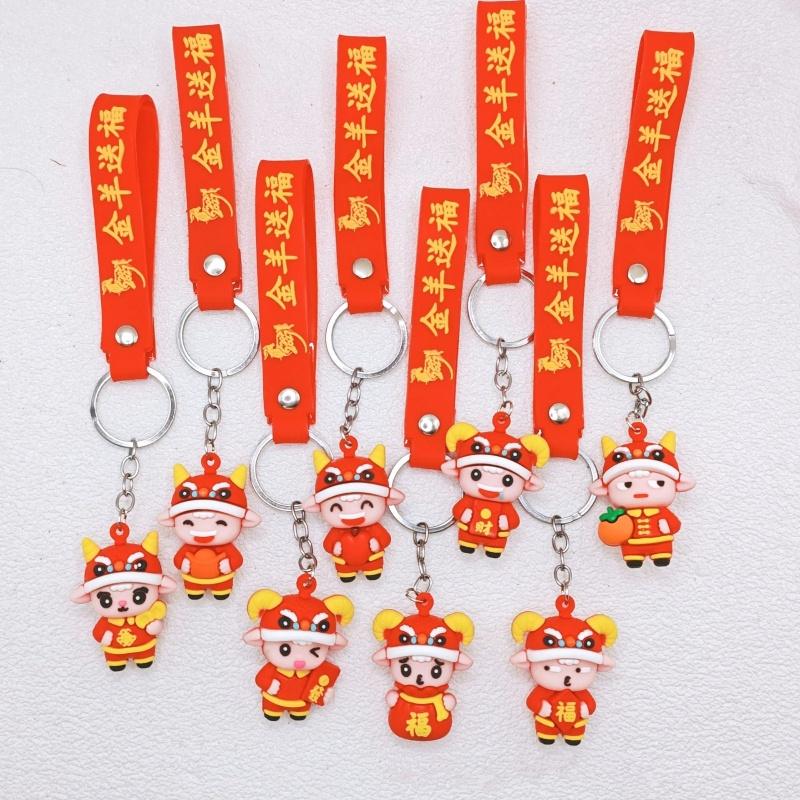 Spring Festival Goat Keychain Adorable Lion Hat Design Backpack Pendant for Colleague Holiday Gifts