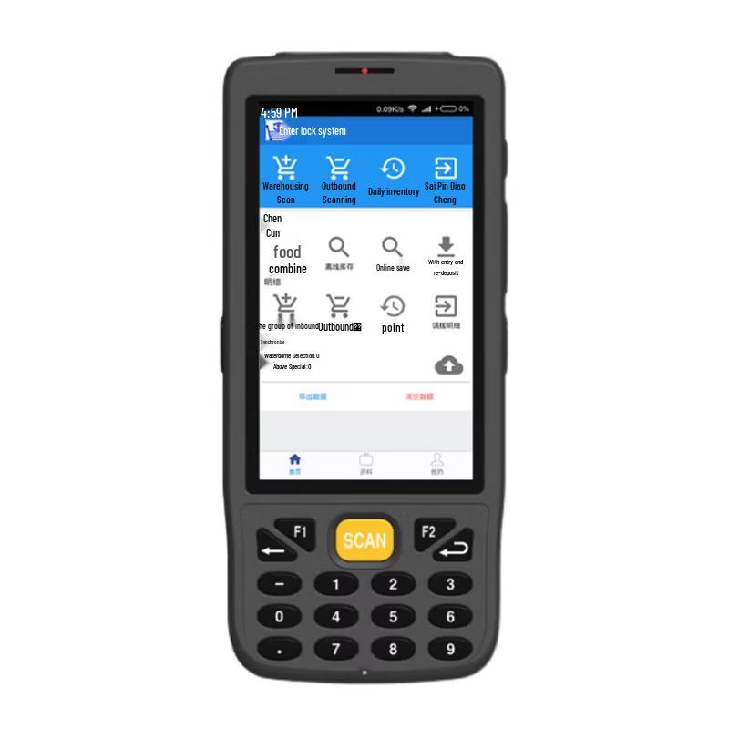 Runshan Android Handheld PDA 2D Barcode Scanner