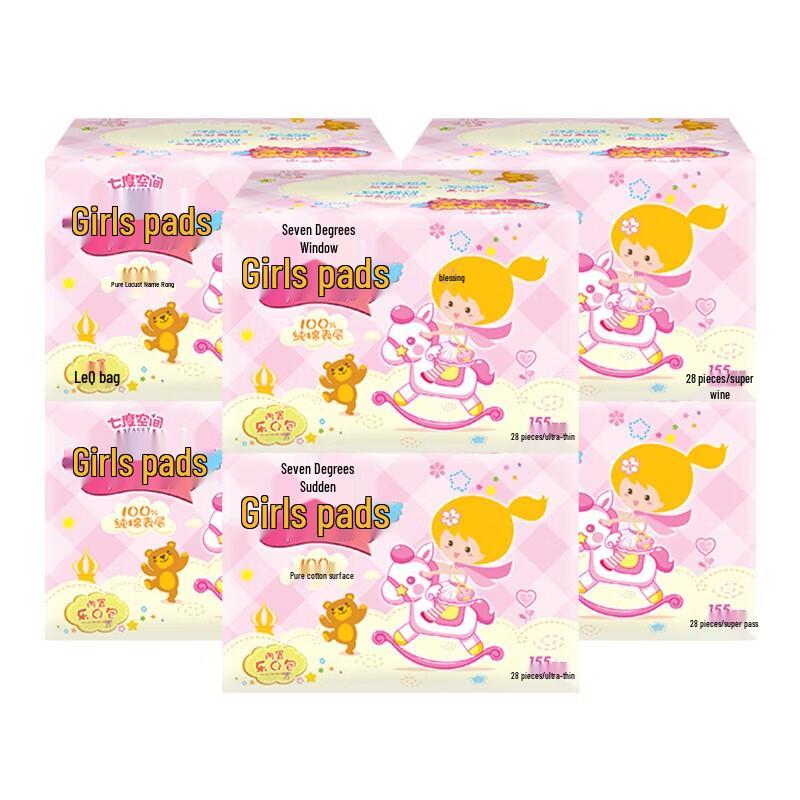 Q-Space Pure Cotton Ultra-Thin Pantyliners