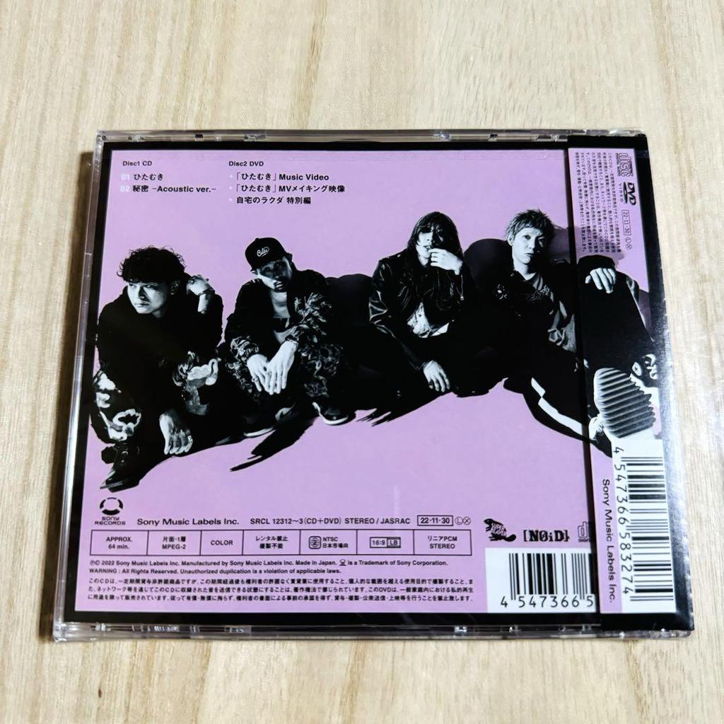 [USED] SUPER BEAVER "Hitamuki" First Press Limited Edition + Clear File