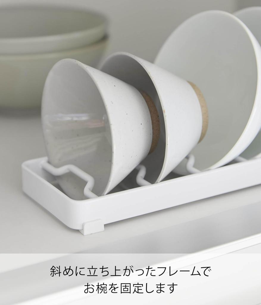 Yamazaki Tower Bowl B32 x x för stående förvaring i lådor och Modell 1371 Ställ, Liten, Vit, D.6 H2.2cm, Skåp,