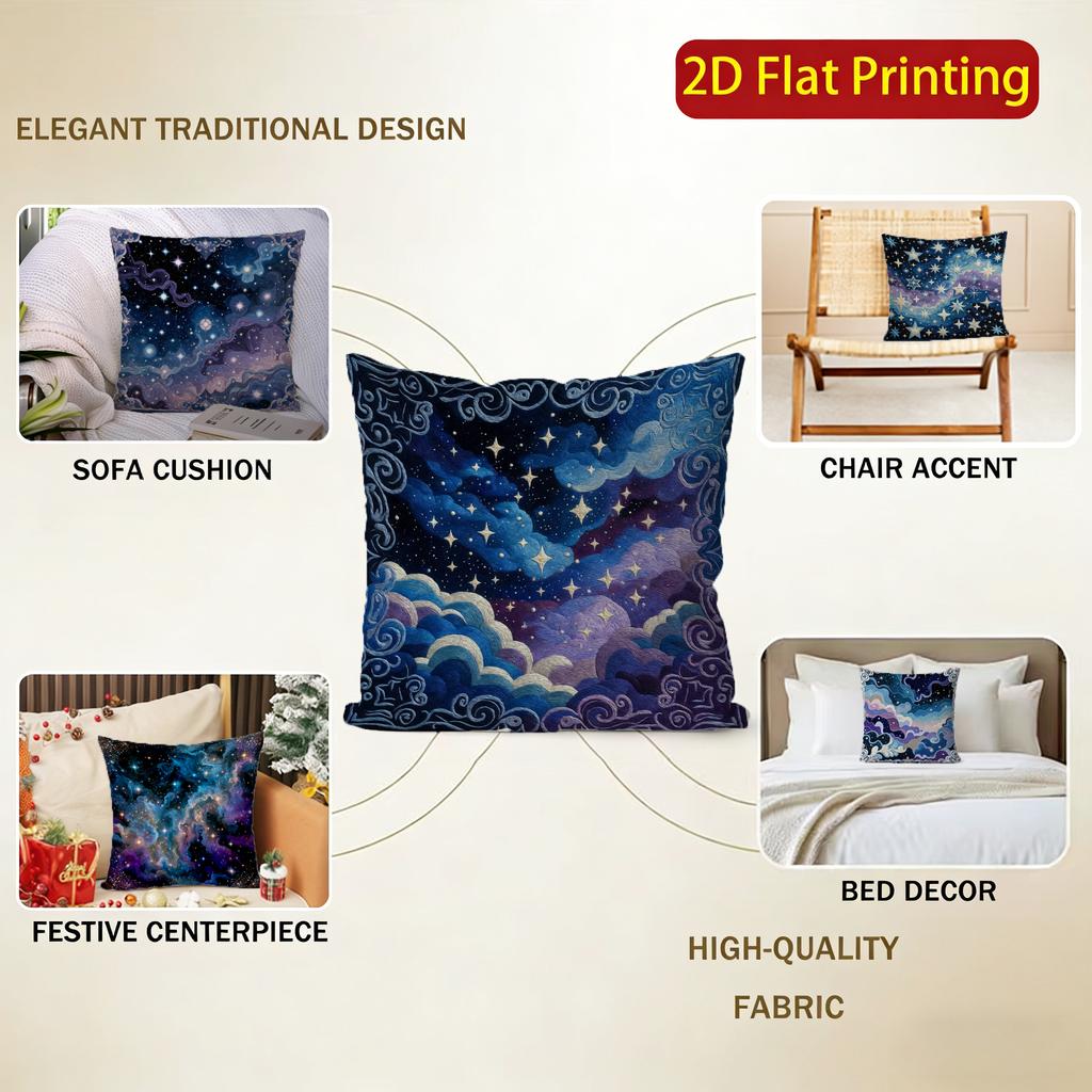 2D Cosmic Starry Sky Pattern Pillow Covers Pattern Cushion Cover Suitable For Sofa Bedroom Car Pillow Cover