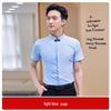 Women's Professional Short Sleeve Shirt for Hotel Front Desk & Reception Team Leaders