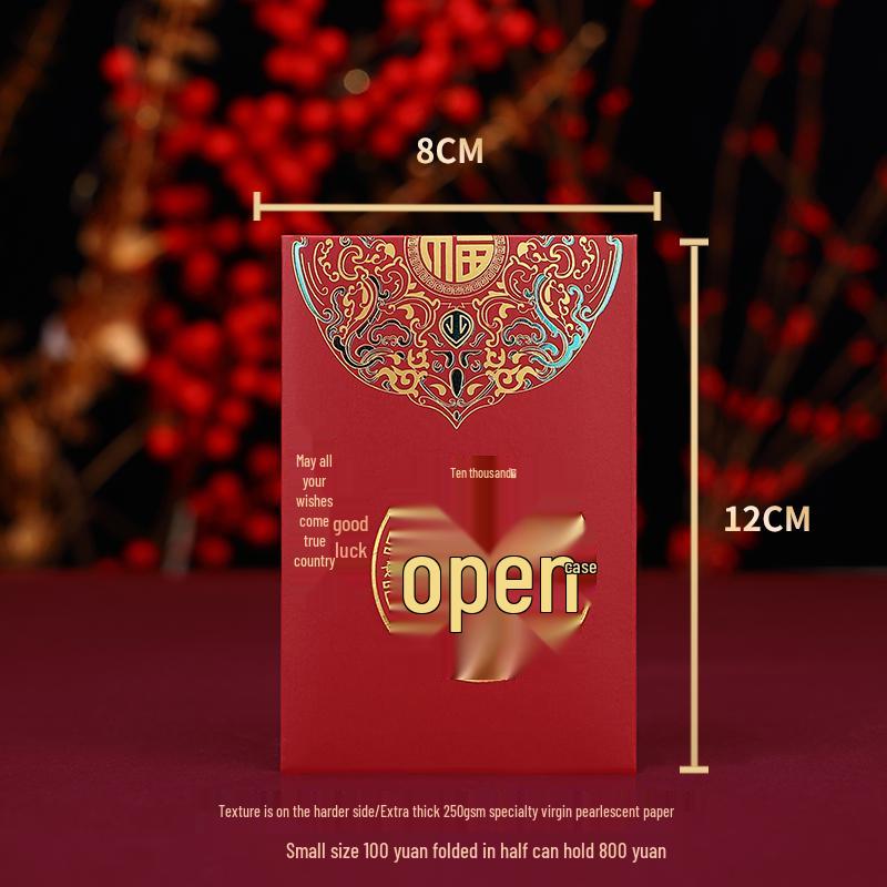 

Великі Червоні Конверти: Традиційне Гонконгське Китайське Прізвище для Нового Року та Весіль 10 pieces - Specify Surname