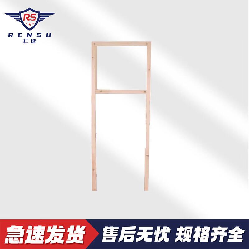 Wooden Shooting Target Stand