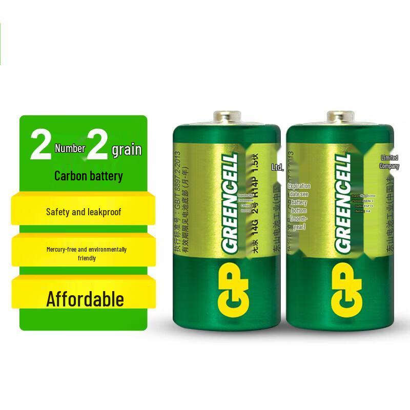 Chaoba R14P Carbon Batteries