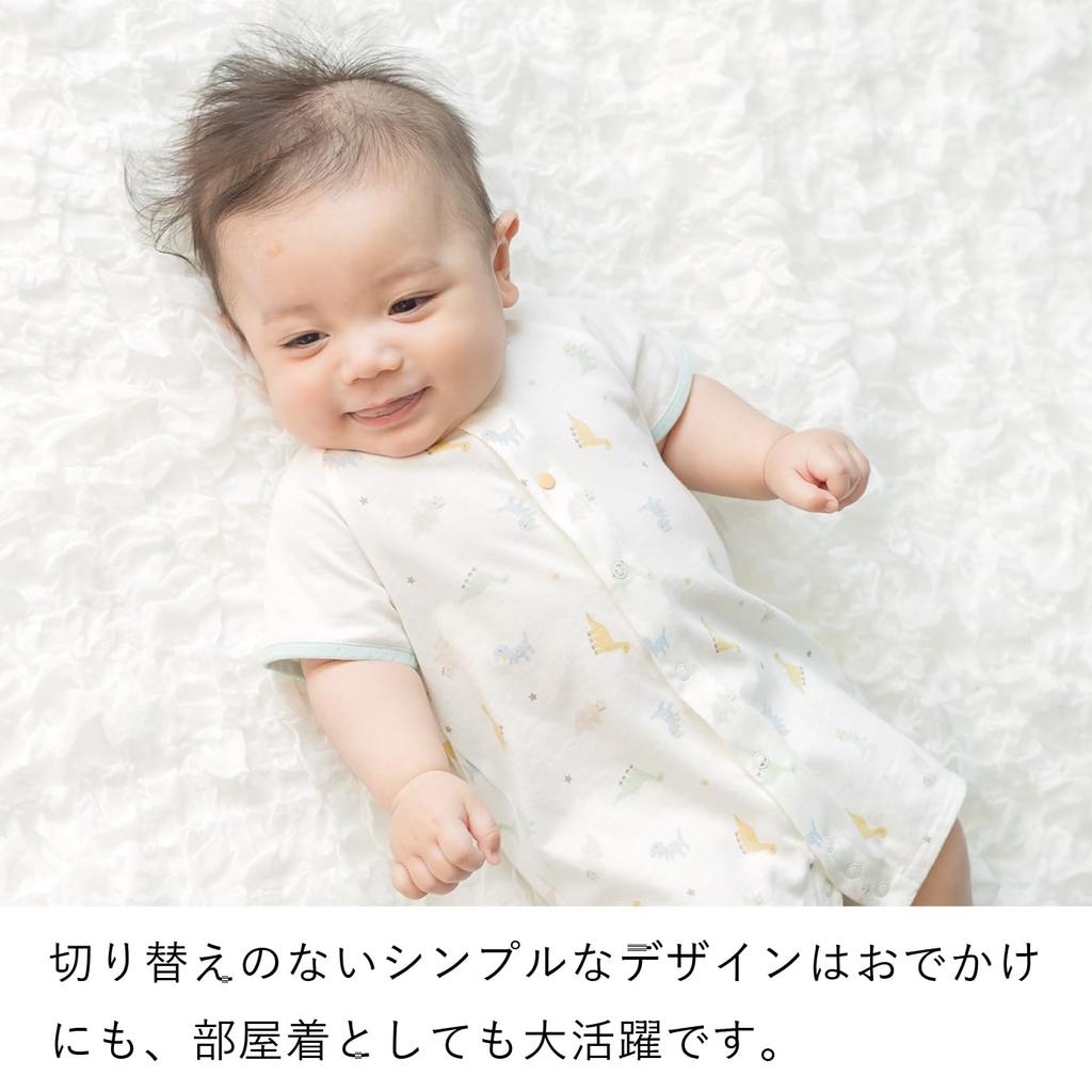 Bodyall 70 N Dinosaur Made In Japan [Baby Castle]