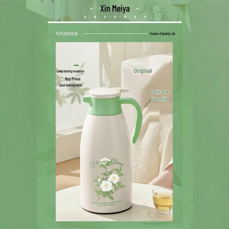 MDNG Home Glass Liner Thermos