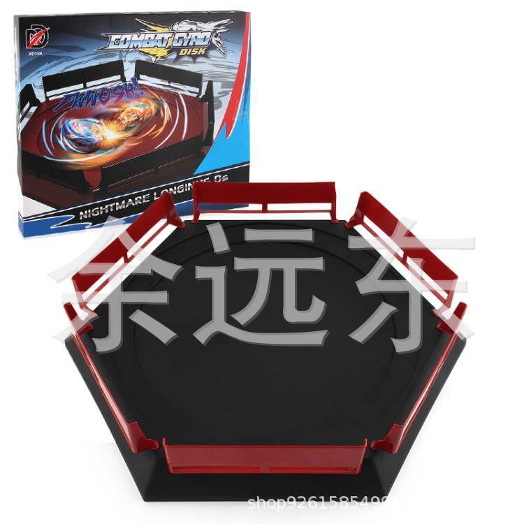 Limited Edition Gyro Peripheral Accessories Battle Disk Gyro Disk Rotating Battle Diy Competitive Disk Toys