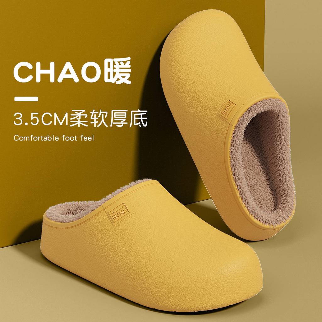 Pantoufles imperméables EAV chaudes et antidérapantes pantoufles à semelle épaisse sac couple tête pantoufles d'hiver en coton imperméables