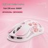 GravaStar Cocoon M1 Tri-Mode Gaming Mouse