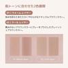 A'PIEU Juicy Pang Layering Shading 01 Warm Layer