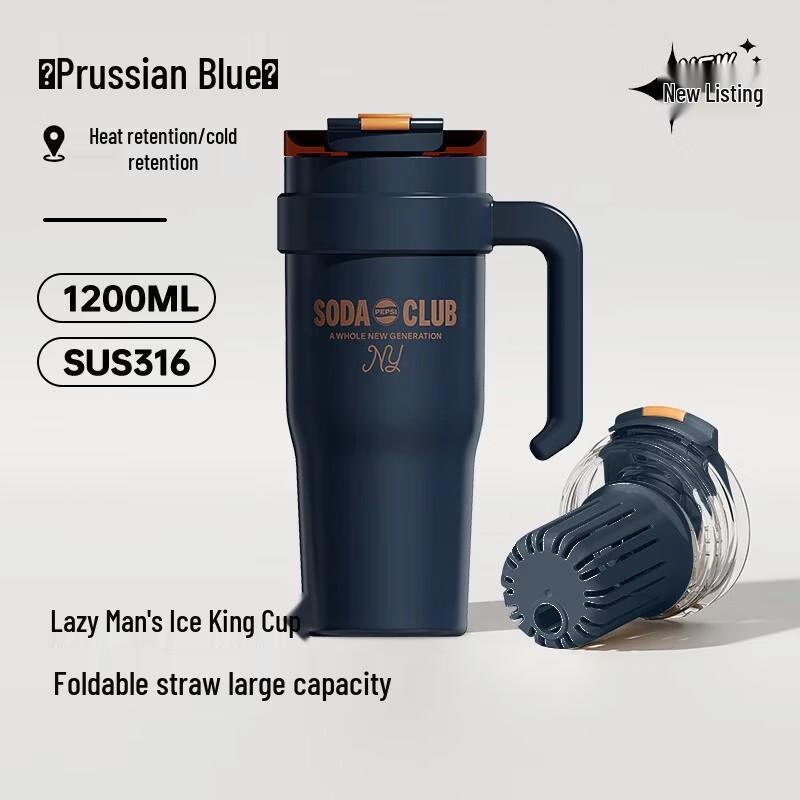 Pepsi Insulated Thermal Mug