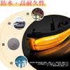 GemPro LED Mirror Turn Signals for and Sequential Flowing Turn Signals for Prius PHV Prius Alpha Crown Camry Wish Mark Mark X Geo Ractis Trezia Altis