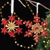 Holiday Ornament Set 4pcs Snowflakes Wreaths Sunflowers Exploding Stars for Christmas Tree and Indoor Decoration