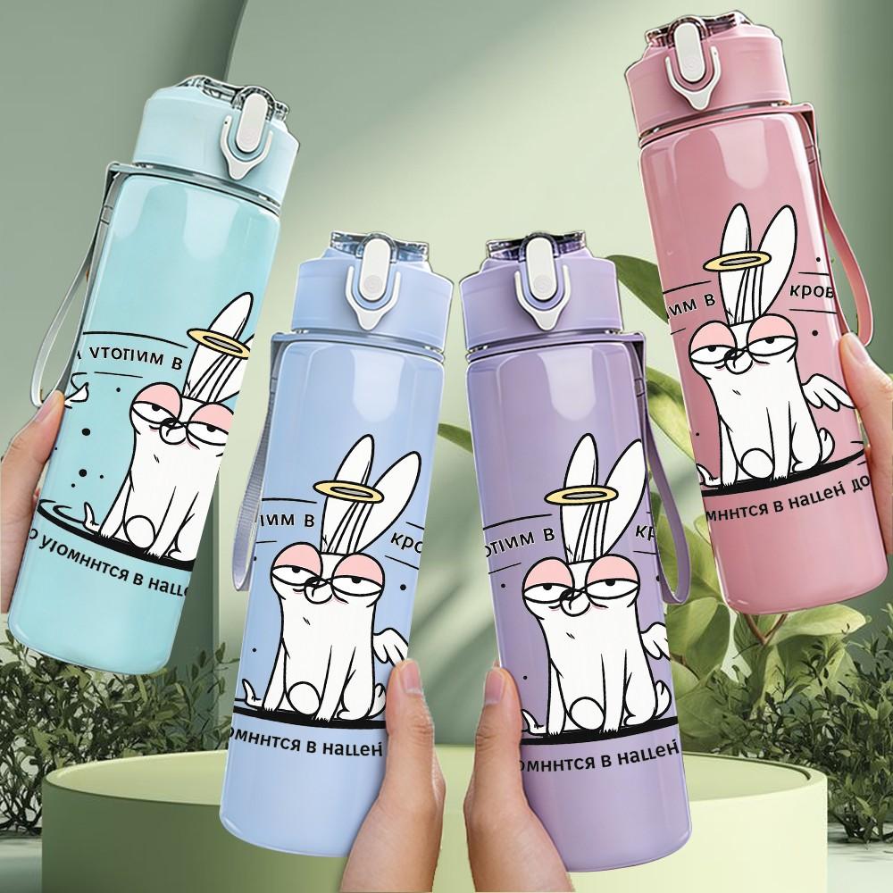 1PC Rabbit Tea Time Cartoon 750ml Color Plastic Sports Water Bottle Leakproof Flip Straw Lid Suitable for Sports Office Home Use