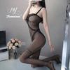 Tearable See-Through Lingerie Set: Tempting Stockings Bodysuit