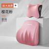 Memory Foam Car Universal Headrest Lumbar Cushion Back Cushion Lumbar Pillow Car Comfort Neck Pillow Car General Accessories