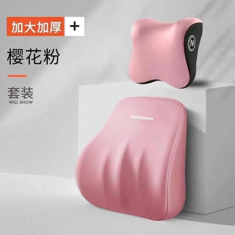 Memory Foam Car Universal Headrest Lumbar Cushion Back Cushion Lumbar Pillow Car Comfort Neck Pillow Car General Accessories